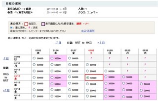 ChinaAirline.jpg