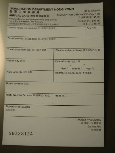 20070702231212.jpg