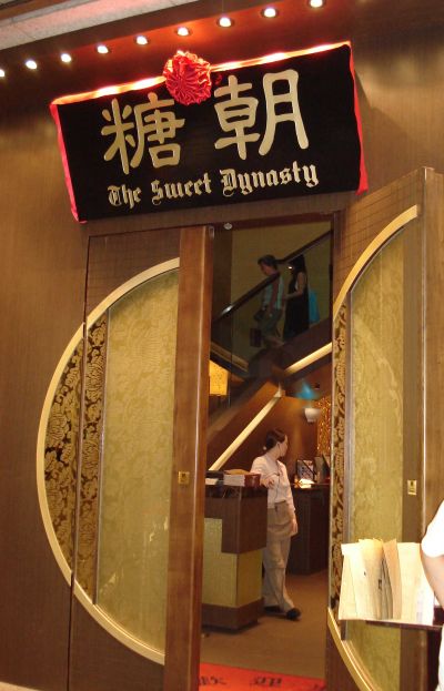20070714101725.jpg