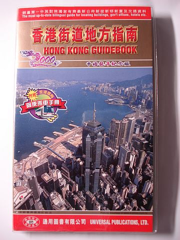 20070819194614.jpg