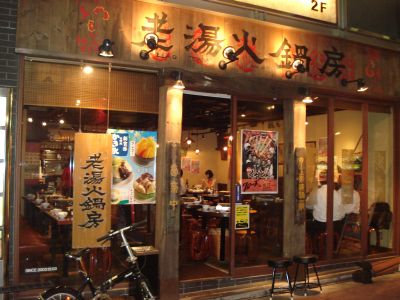 20070908133506.jpg