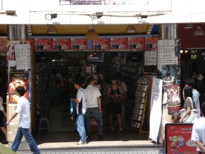 20071005225615.jpg
