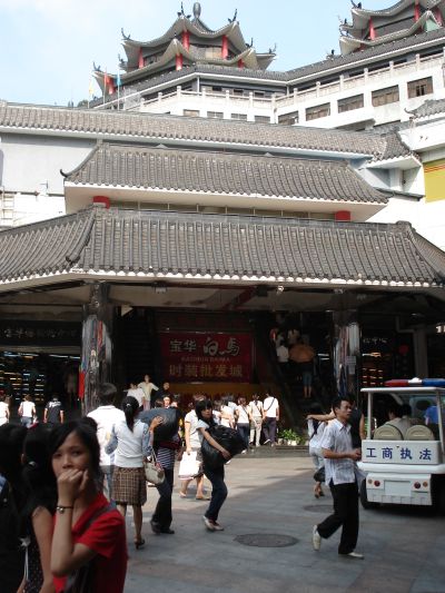 20071005225634.jpg