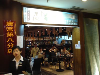 20071005235224.jpg