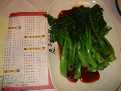 20071005235236.jpg