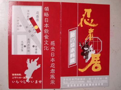20071005235338.jpg