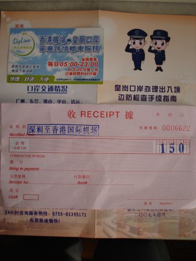 20071014110214.jpg