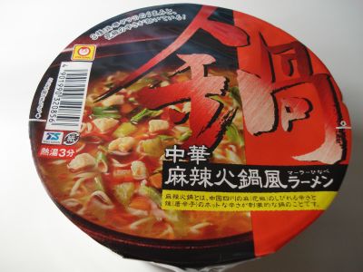 20071111165756.jpg