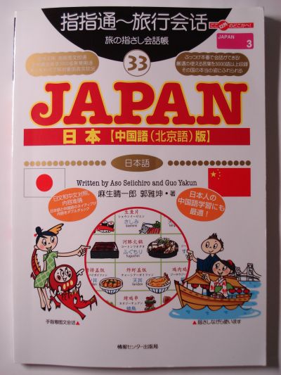 20071123000528.jpg