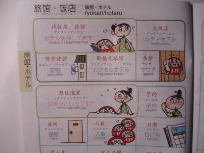 20071123000549.jpg