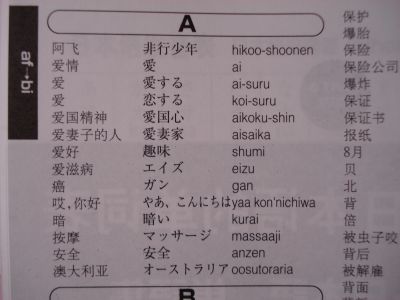 20071123000613.jpg
