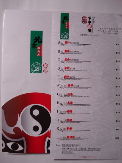 20071125205427.jpg