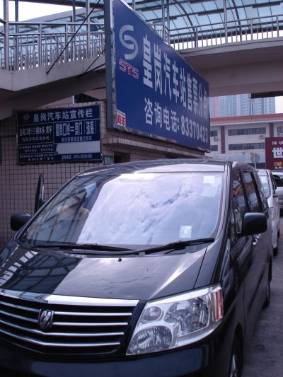 20080108221941.jpg