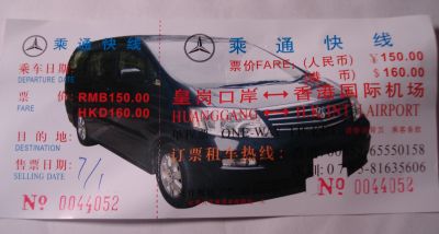 20080108221956.jpg