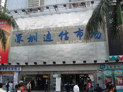 20080113141627.jpg