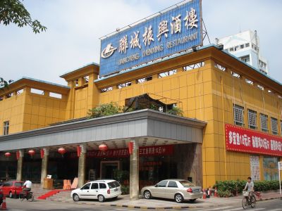 20080114180248.jpg