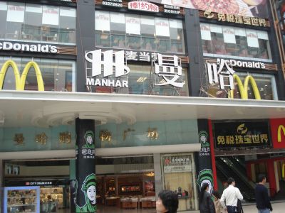 20080114192339.jpg