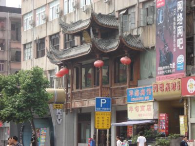 20080114200738.jpg