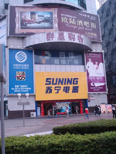 20080203090052.jpg