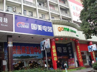 20080203162743.jpg
