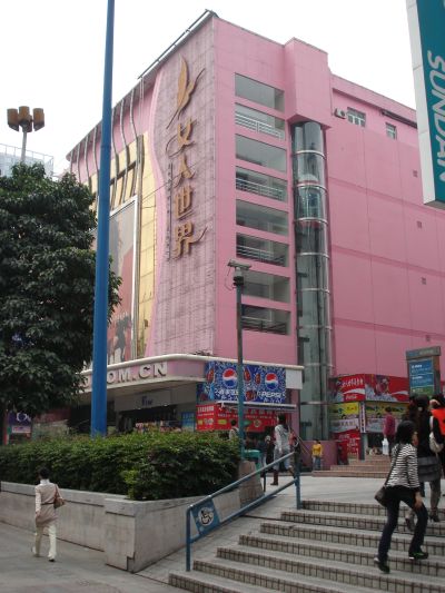 20080203163533.jpg
