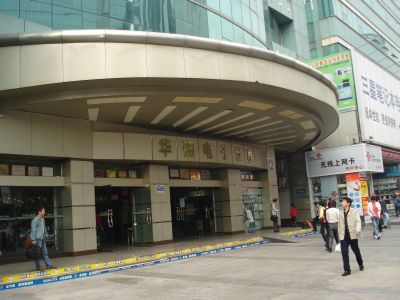 20080210095735.jpg