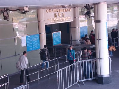 皇崗口岸2.jpg