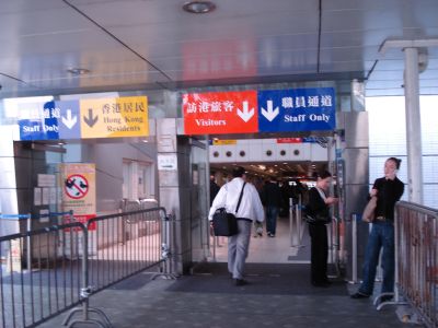 皇崗口岸5.jpg