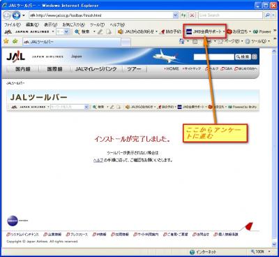 20080511162019s.jpg