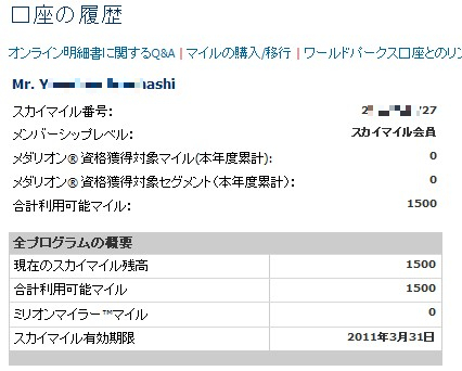 20090422.jpg