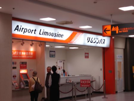 AircityTerm.jpg