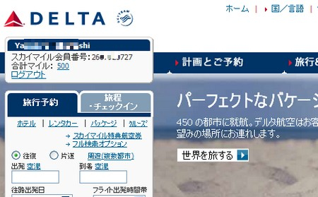 Delta2.jpg