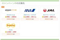 ECナビ2.jpg