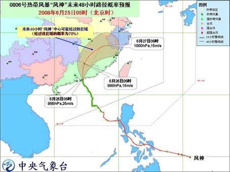 FENGSHEN.jpg