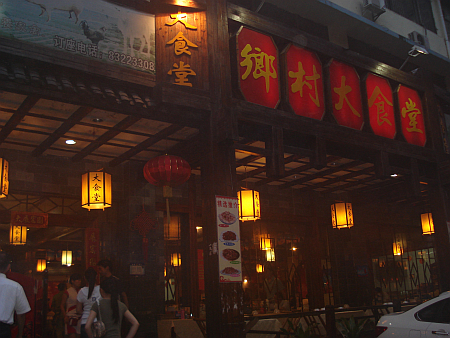 Funan1.jpg