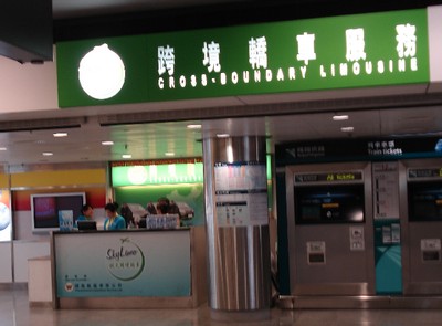 HKG_LIMO1.jpg