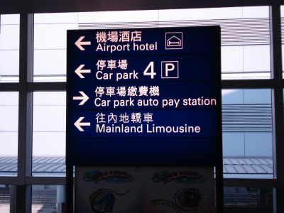HKG_LIMO2.jpg