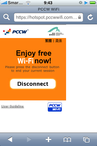 HKG_WLAN.jpg
