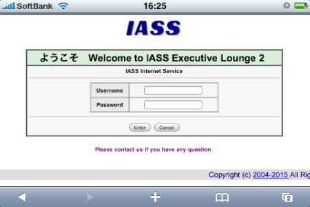 IASS_iPhone.jpg