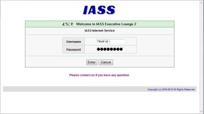 IASS_login.jpg