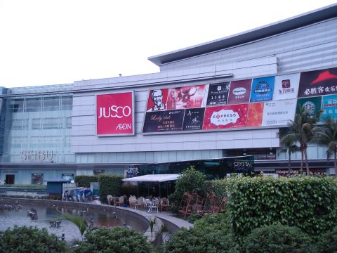 Jusco1.jpg