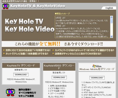 Key_Hole1.jpg
