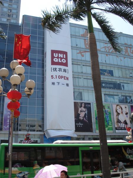MOI_UNIQLO.jpg
