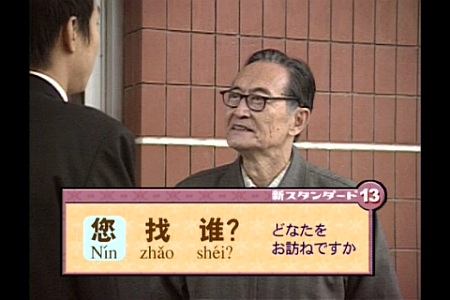 NHK3.jpg