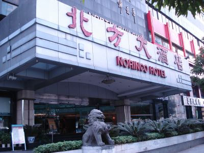 NorthHotel.jpg