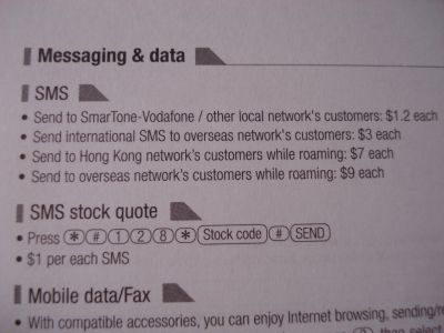 SMTN_SMS.jpg