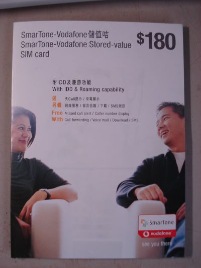 Smartone.jpg