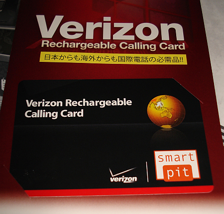 Verizon1.jpg