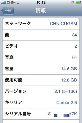 iPhoneSZ1.jpg