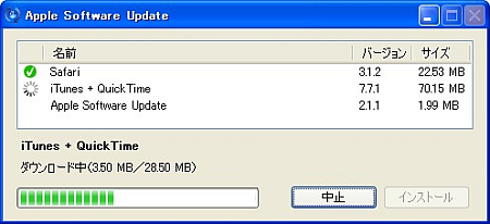 iPhone_update1a.jpg